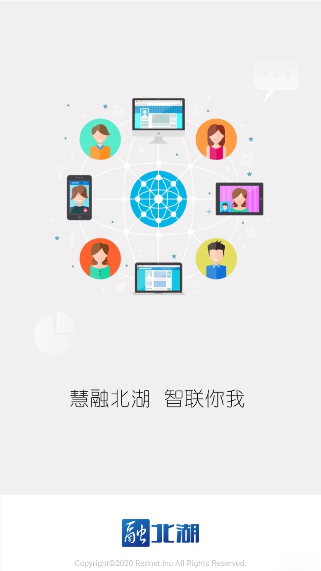 融北湖图4