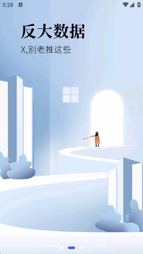 简讯永久免费版