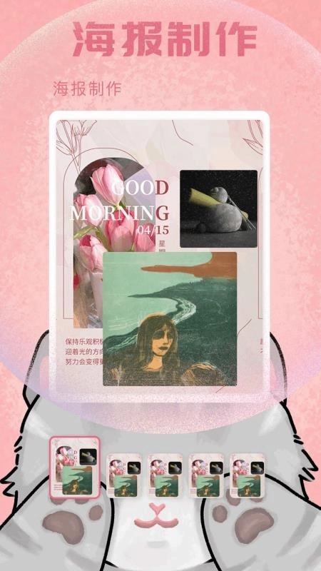 樱花主题壁纸最新版