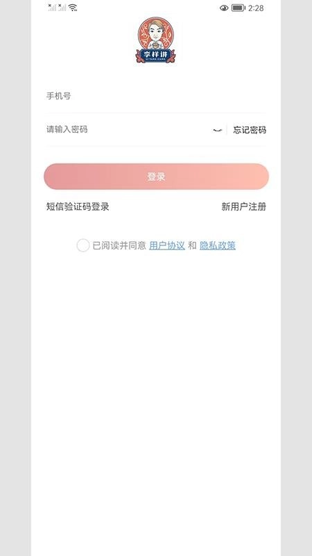 一体化陈皮营销(1)