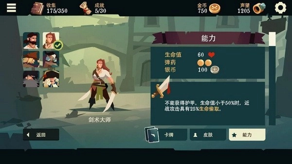 枪与香蕉(PiratesOutlaws)
