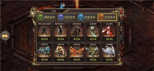 至尊神器之山海觉醒(1)