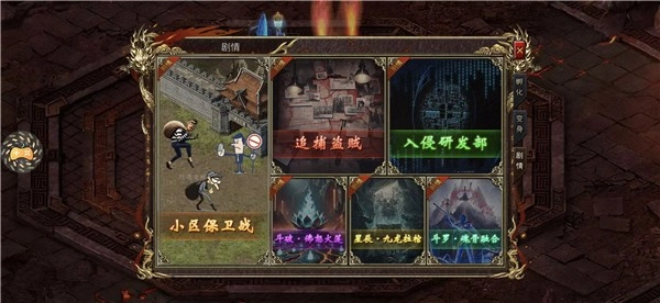 至尊神器之山海觉醒(2)