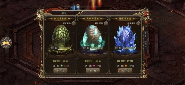 至尊神器之山海觉醒(4)