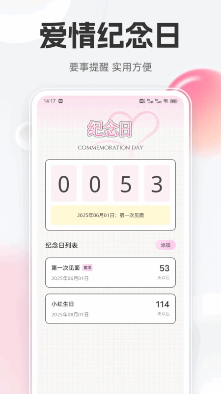 竹蜻蜓聊天话术图1