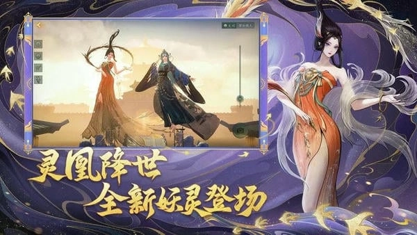 神都夜行录官方最新版图1