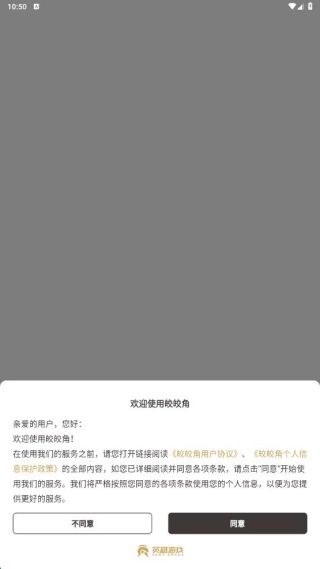 皎皎角