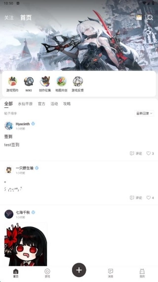 皎皎角