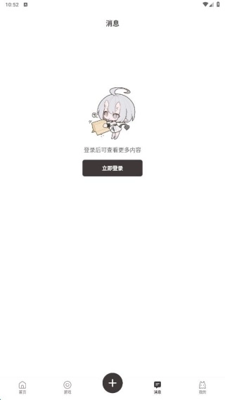 皎皎角