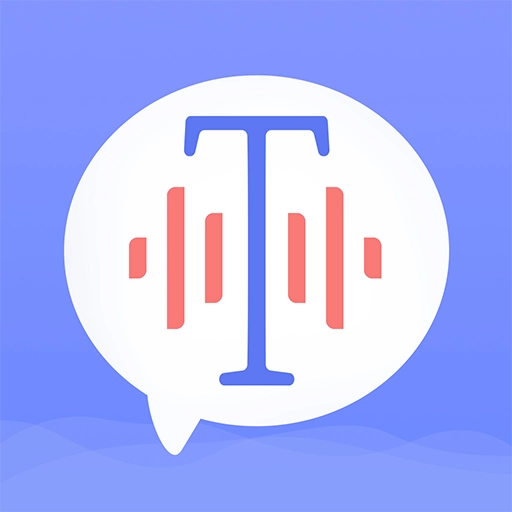 录音转文字小精灵安卓版