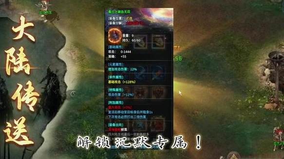 攻速专属正式版(1)