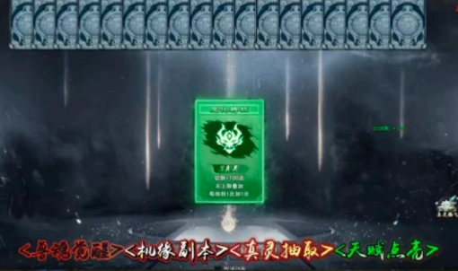 攻速专属正式版(4)