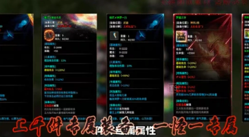 攻速专属正式版(3)