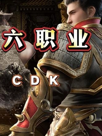 天纵大型沉默正式版(3)