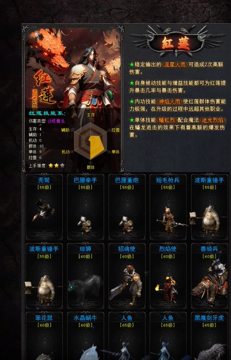 天纵大型沉默正式版(2)