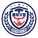 青城义警手机版