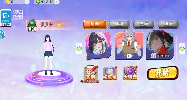 恐怖狼人学妹图2