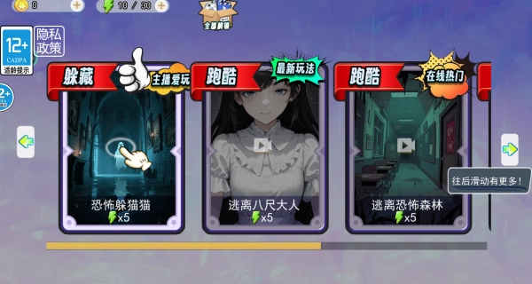 恐怖狼人学妹图3