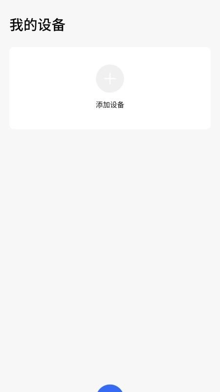 戴世运动健康图1