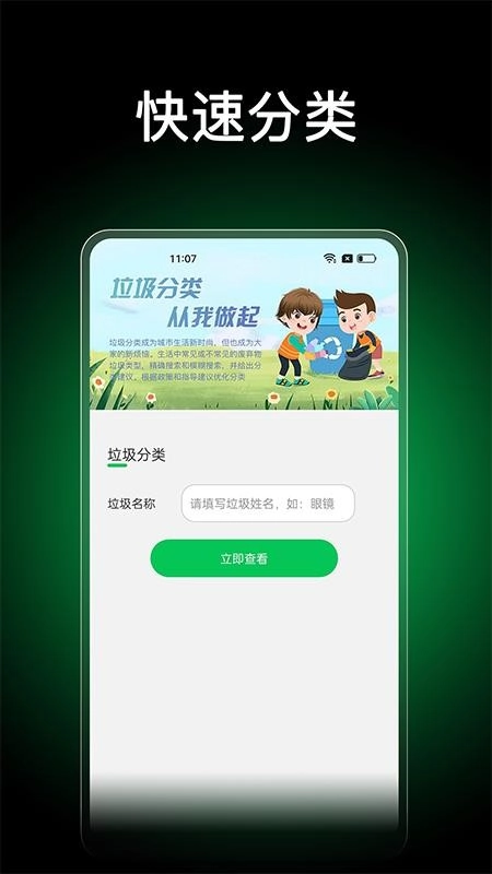 微聊天记录备份管家最新版