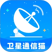 卫星通信猫