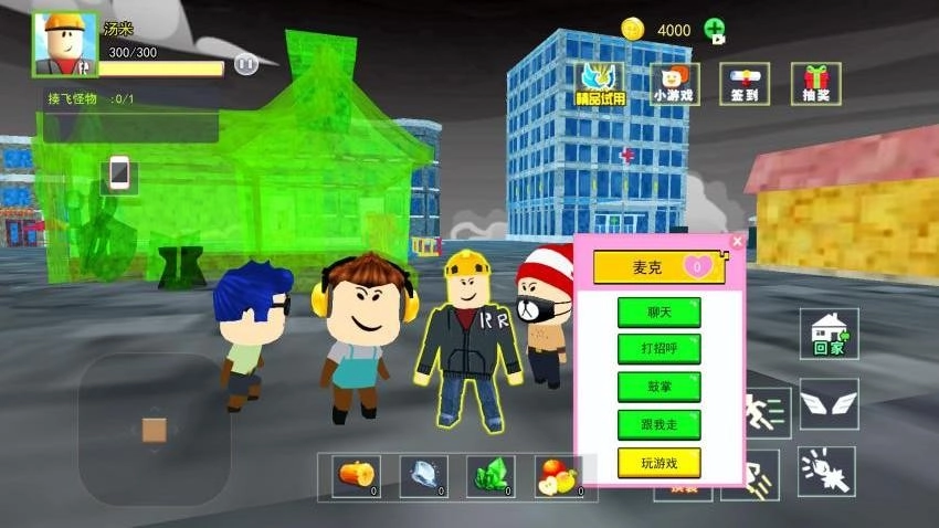 方塊像素建造游戲截圖3