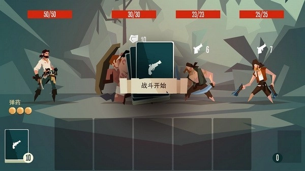 枪与香蕉(PiratesOutlaws)
