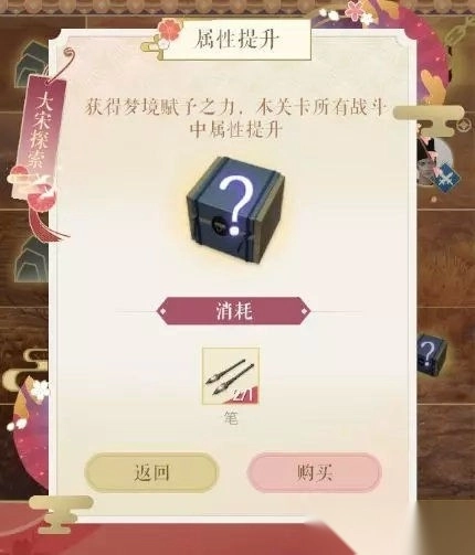 遇见逆水寒网易版