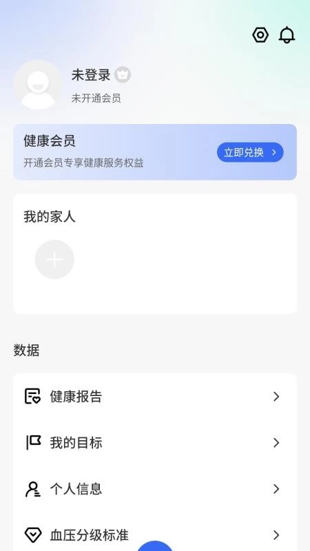 戴世运动健康图3