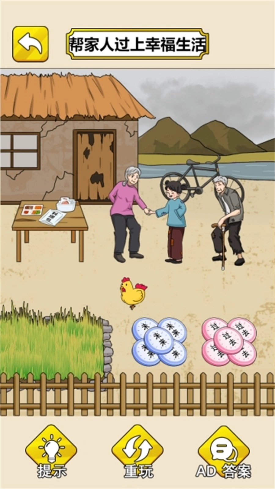 花钱帮她带娃图1