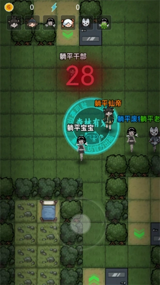 森林有鬼无广告版3