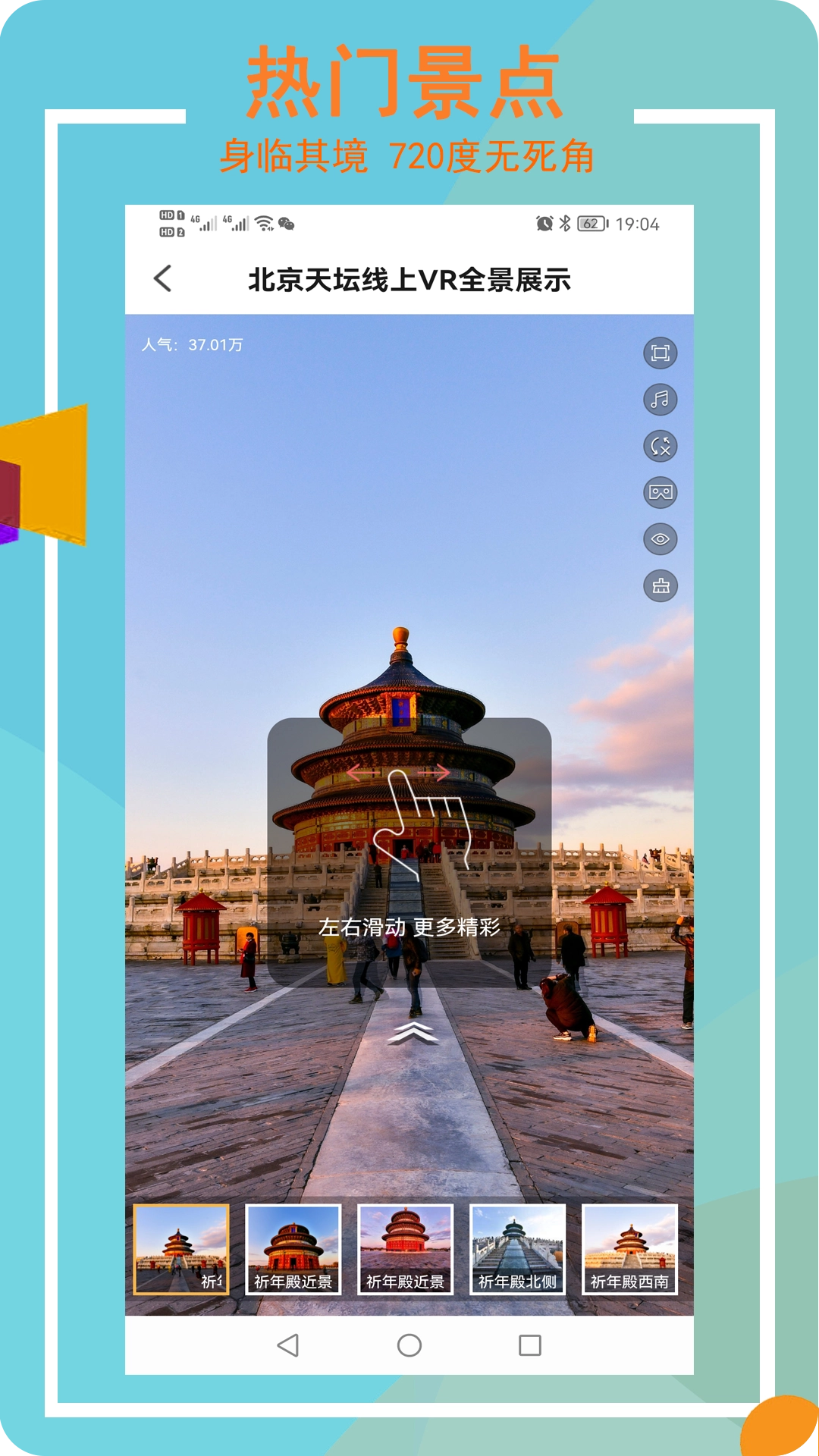 3D卫星高清街景实景图4