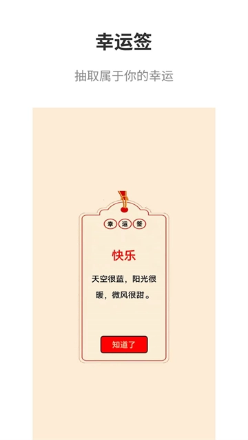 真心话大冒险大全(2)