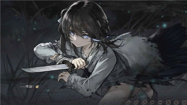 饿殍明末千里行完整版4