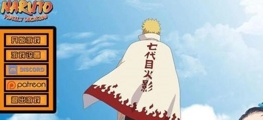 鸣人的假期完整版(1)