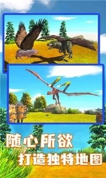 动物战争模拟器最新版3
