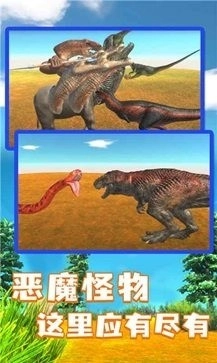 动物战争模拟器最新版2