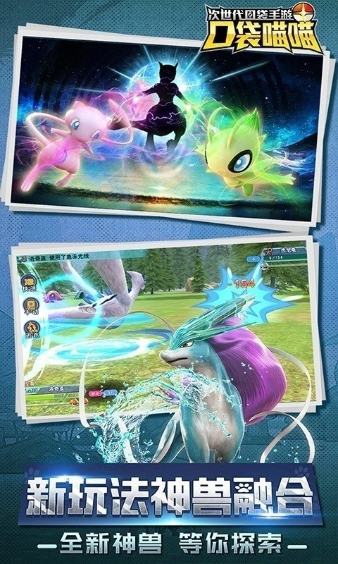 口袋喵喵送gm变态版(1)