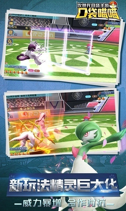 口袋喵喵送gm变态版(3)