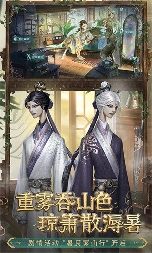 第五人格修改器