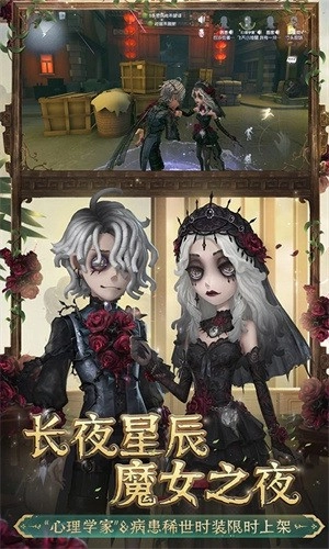 第五人格修改器