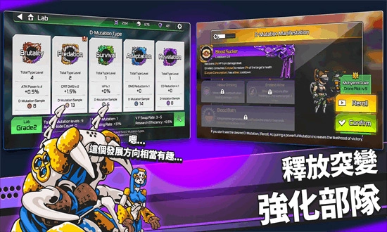 瘋狂麥克斯安裝截圖1