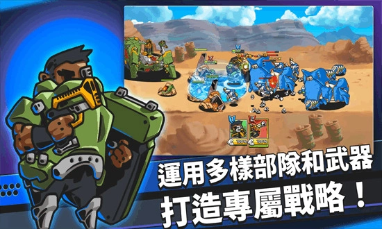 瘋狂麥克斯安裝截圖0