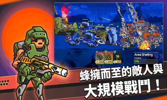 瘋狂麥克斯安裝截圖2