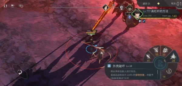 地平线行者