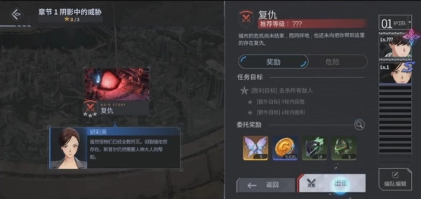 地平线行者
