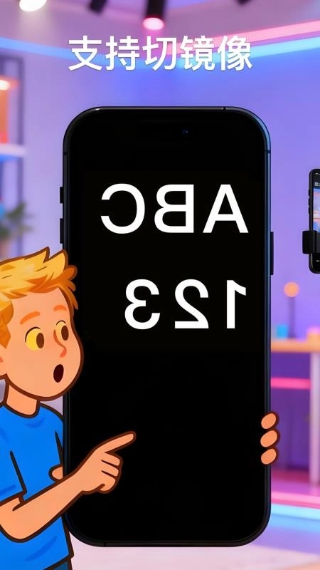 听话小黑板安卓版