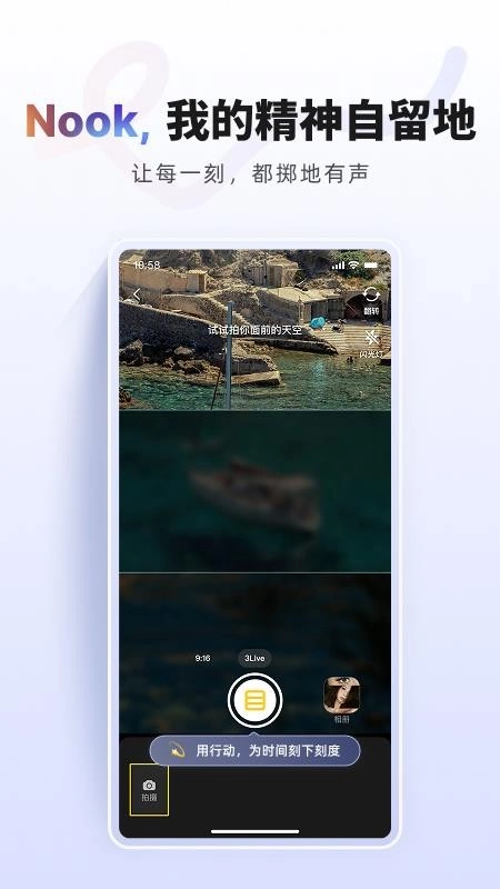 NOOK图2