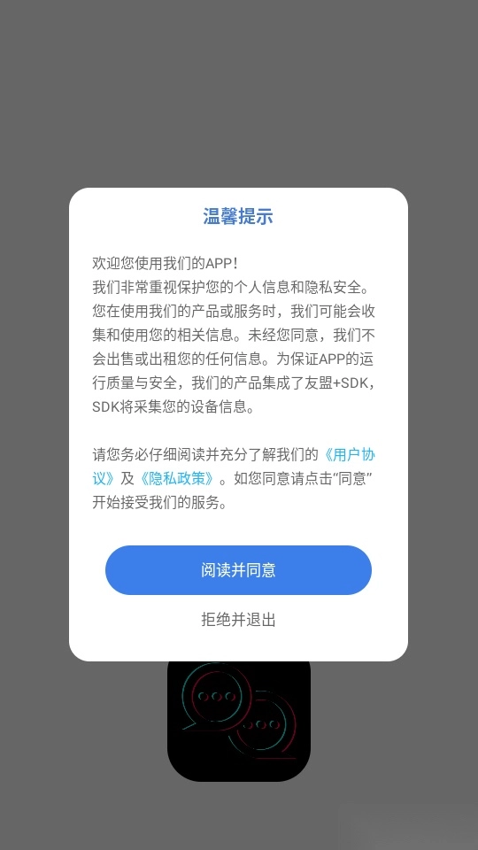 嘉迪在线