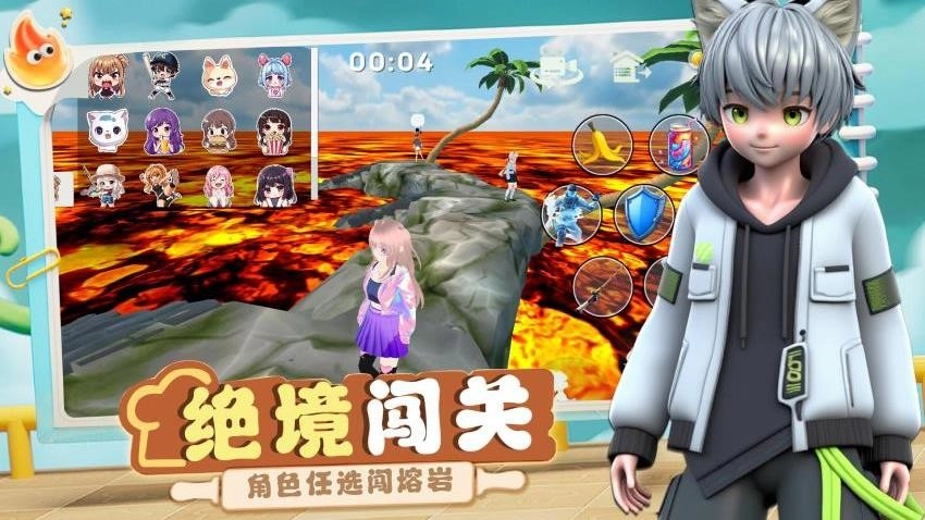 少女跑酷模拟游戏